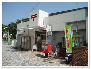 金山団地郵便局まで徒歩7分