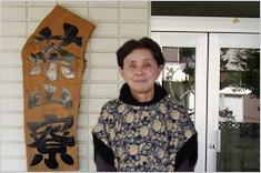 管理人常駐なので安心・安全