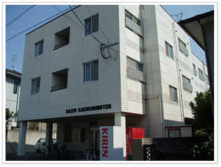 下宿茶山寮外観